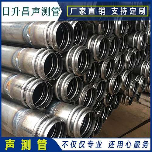 永清声测管是桥梁桩基检测专用检测管材