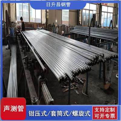 永清一图讲解桩基声测管包含哪些配件