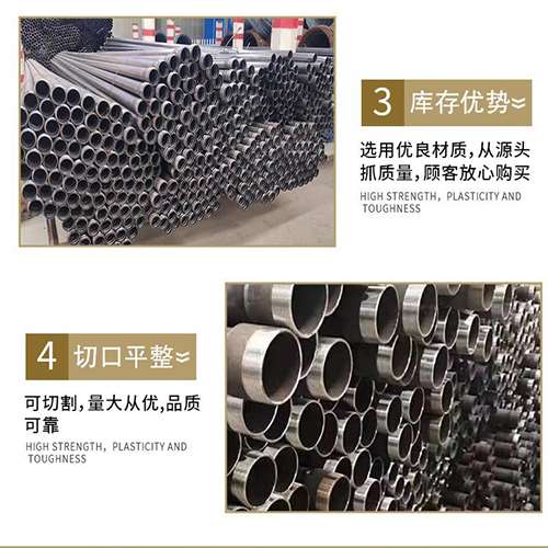 永清声测管用于灌浆和工程施工的注意事项