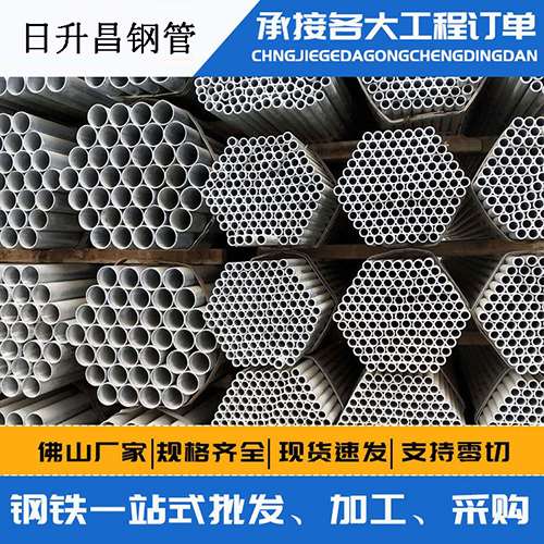 永清声测管的性能检测试验